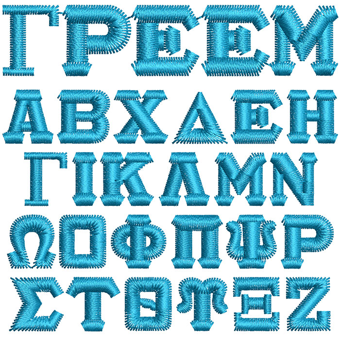 Greek Satin 12mm Font 1