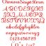 Cherrious Script ESA font icon